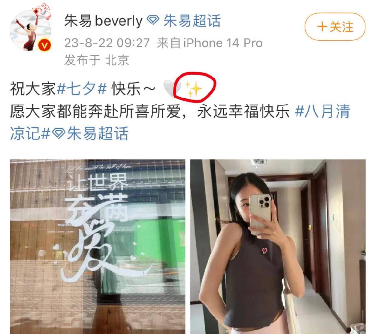 男人Alan行将迎来第一个孩子，他想在娃诞生前先找到本身掉散的亲妈妈，因而起头查询拜访本身的出身，却发现他本来是六胞胎之一。随后Alan起首循着线索找到了一个男人Russell，他的亲兄弟，两人一路往找掉散的另四个兄弟姐妹。